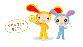 warau.jp クリックしてGET!.gif